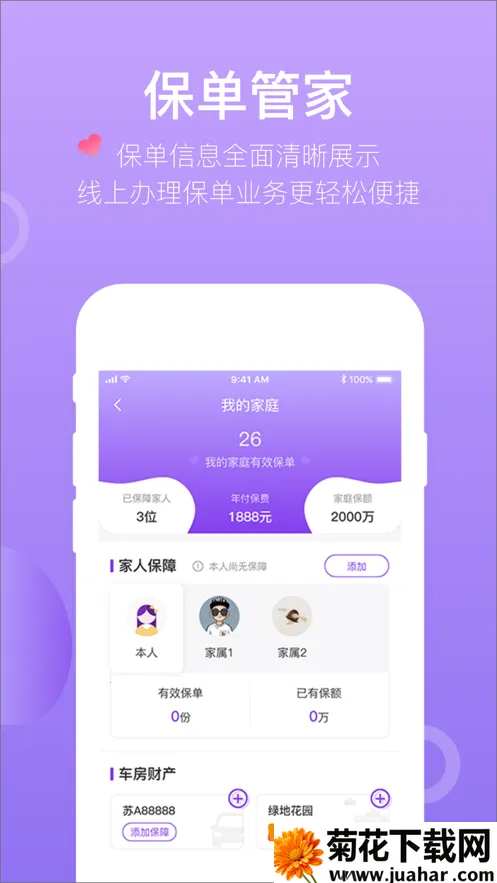 �����Ͻ�v1.1.2 �ٷ�����