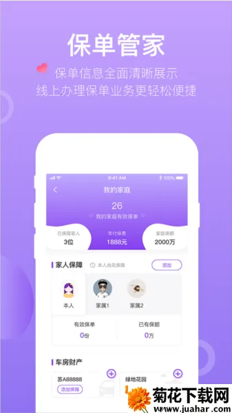 掌上紫金 掌上紫金