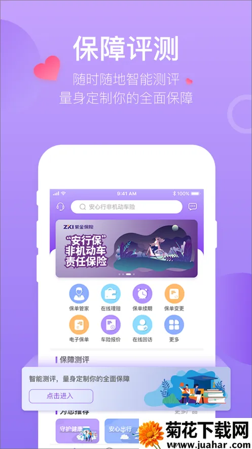 �����Ͻ�v1.1.2 �ٷ�����