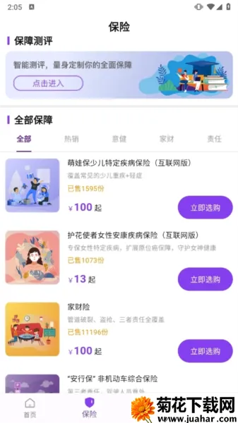 掌上紫金 掌上紫金