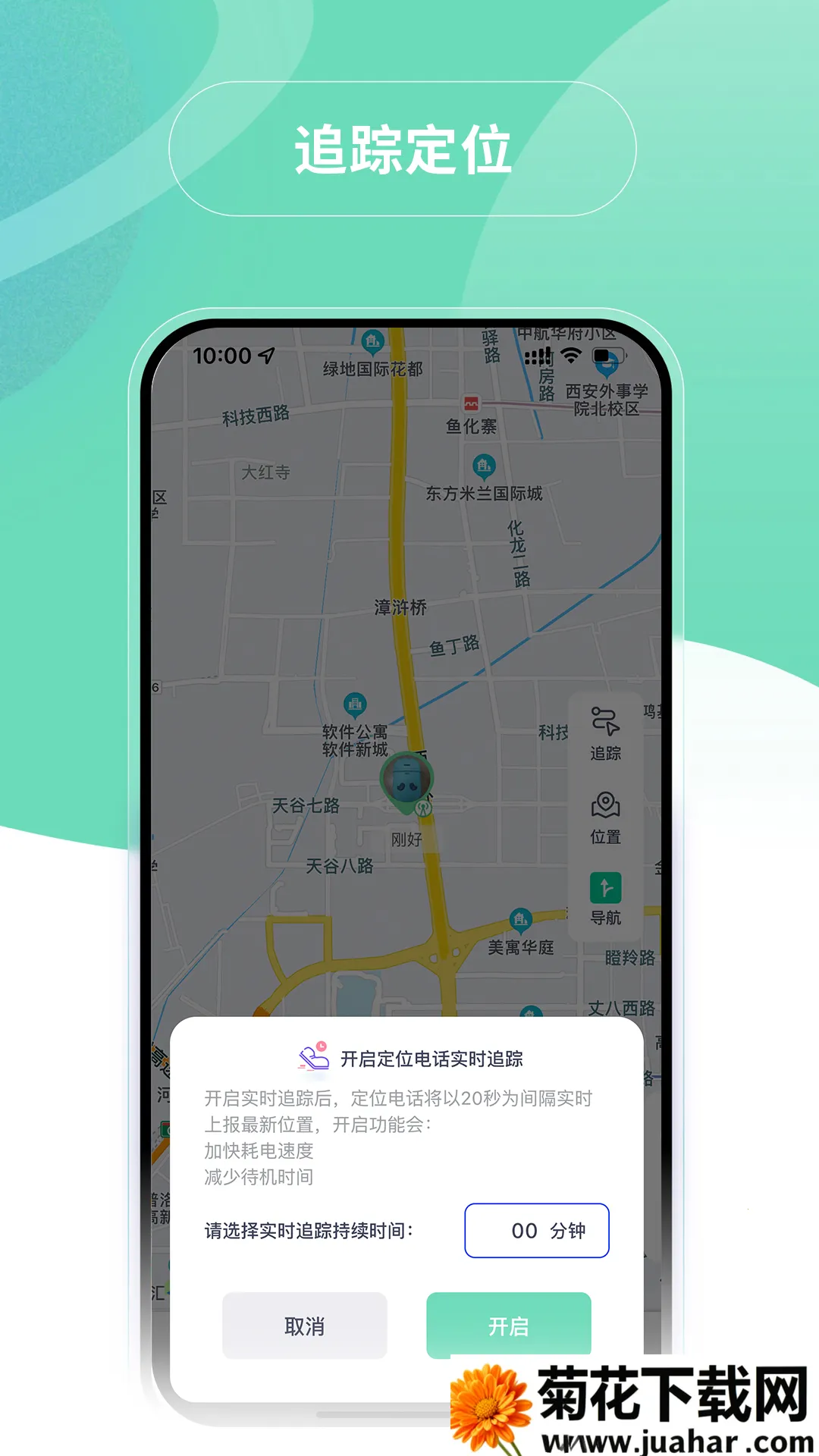 Ģ��С��v3.1.2 ��׿��