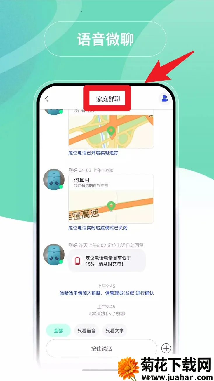 蘑菇小兵 蘑菇小兵