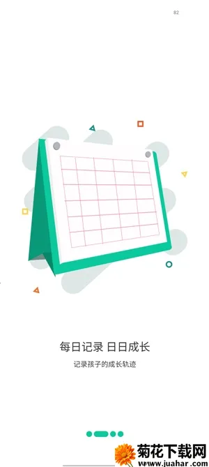 �ڽ��ǻ�У԰