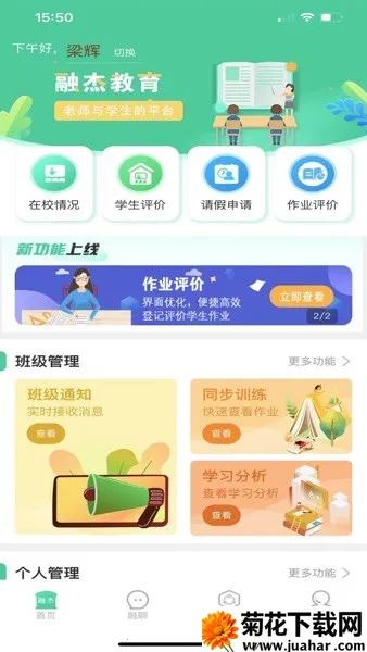 �ڽ��ǻ�У԰