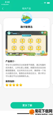 �ڽ��ǻ�У԰