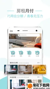 ���ҷ�2026���°汾v1.12.1 ��׿��