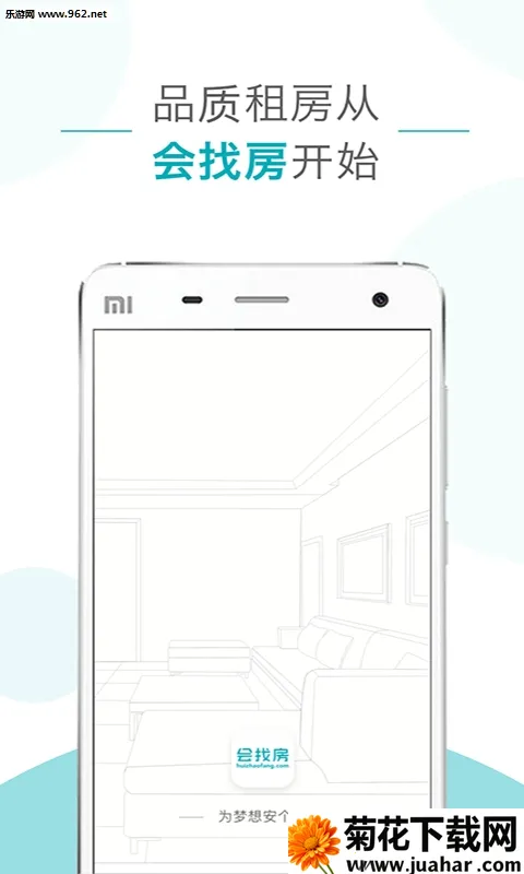 ���ҷ�2026���°汾v1.12.1 ��׿��