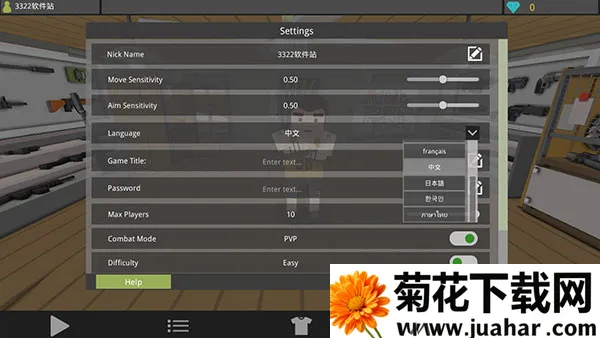 僵尸猎人像素生存安卓版手机版 僵尸猎人像素生存安卓版手机版