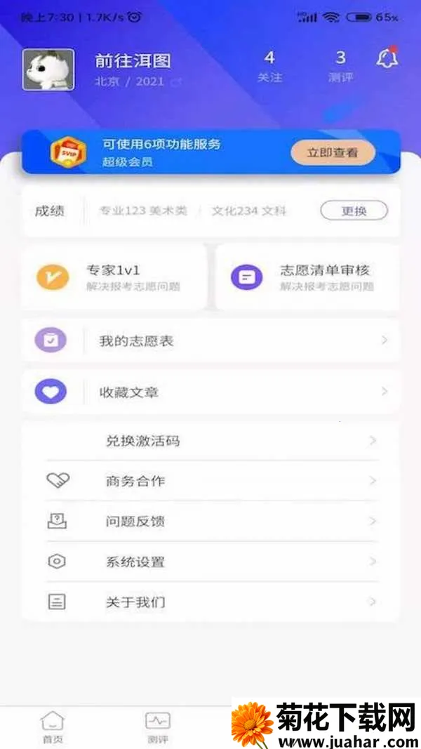 ��Ը����2026����