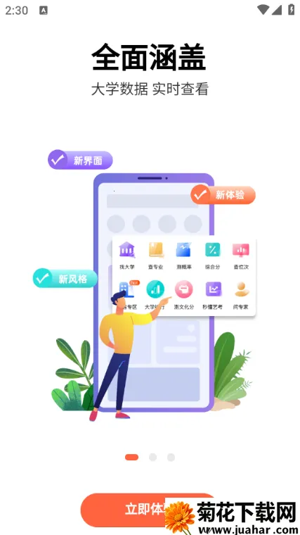 ��Ը����2026����