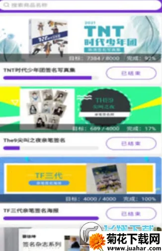 ����������2026����v1.0.0 ��׿��