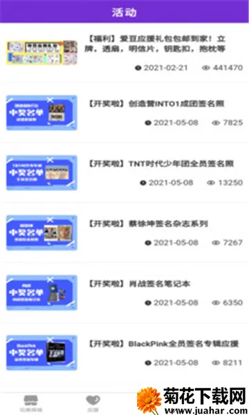 ����������2026����v1.0.0 ��׿��