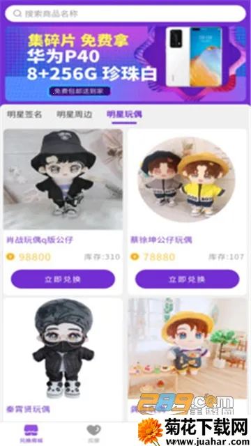 ����������2026����v1.0.0 ��׿��