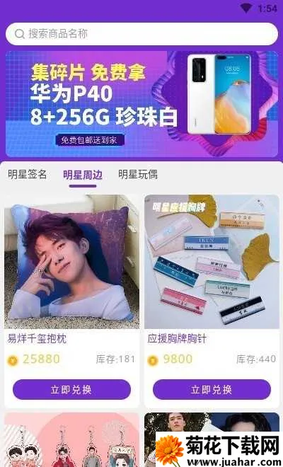 ����������2026����v1.0.0 ��׿��