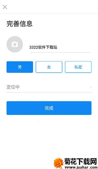 �����˻�2026�ٷ����°汾