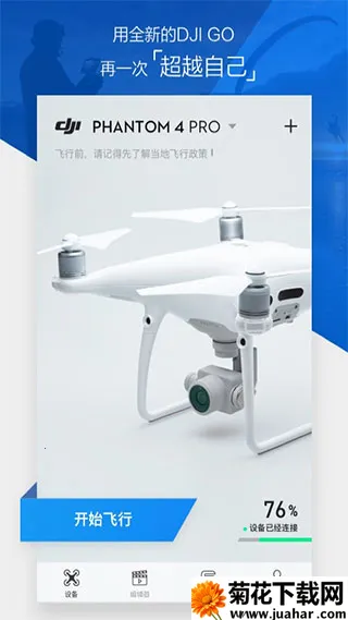 �����˻�2026�ٷ����°汾v4.3.62 ��׿��