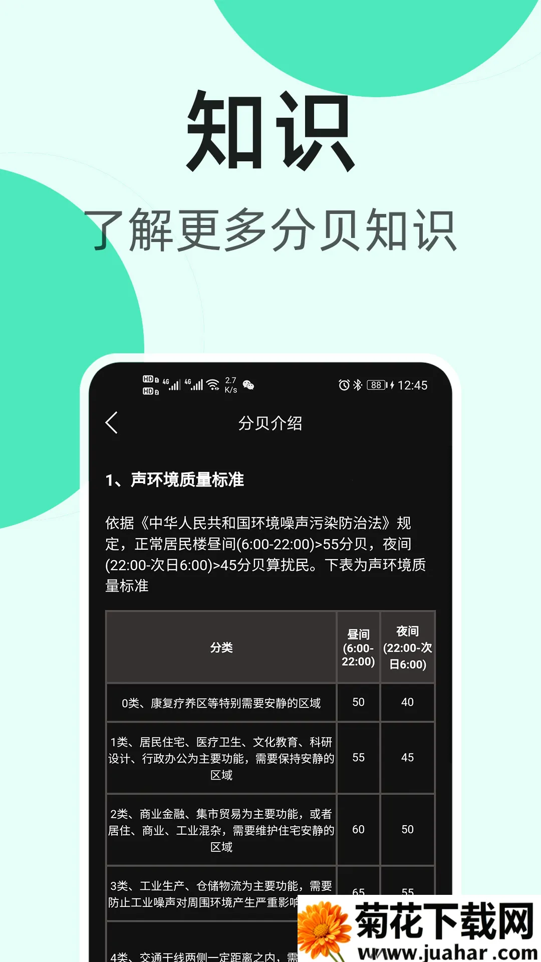 K5�����ֱ��������ֻ���v1.1.1 ��Ѱ�