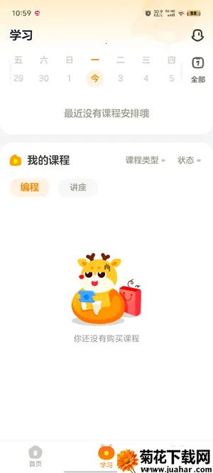 ��̿��չ���