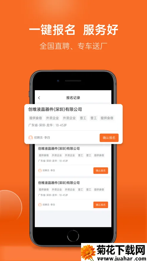 ��������v4.4.0 ��׿��