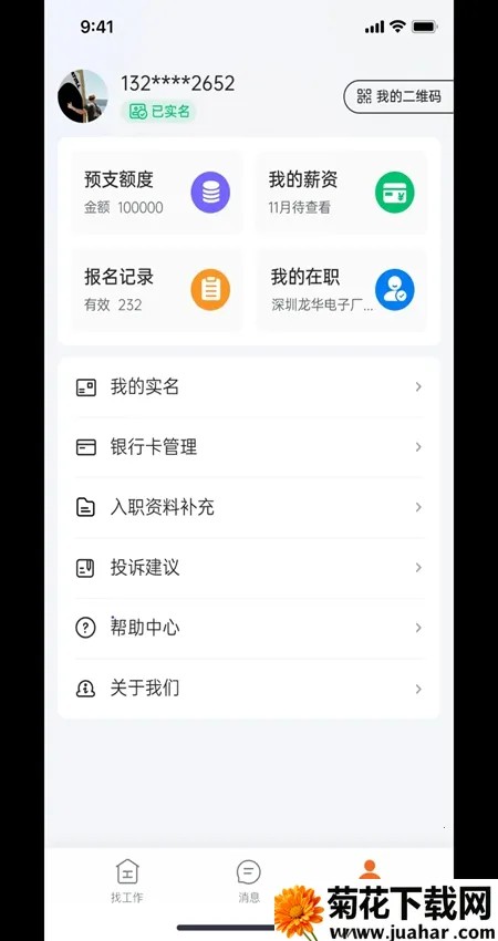 ��������v4.4.0 ��׿��