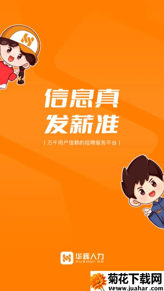 ��������v4.4.0 ��׿��