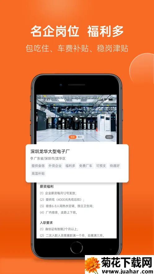 ��������v4.4.0 ��׿��