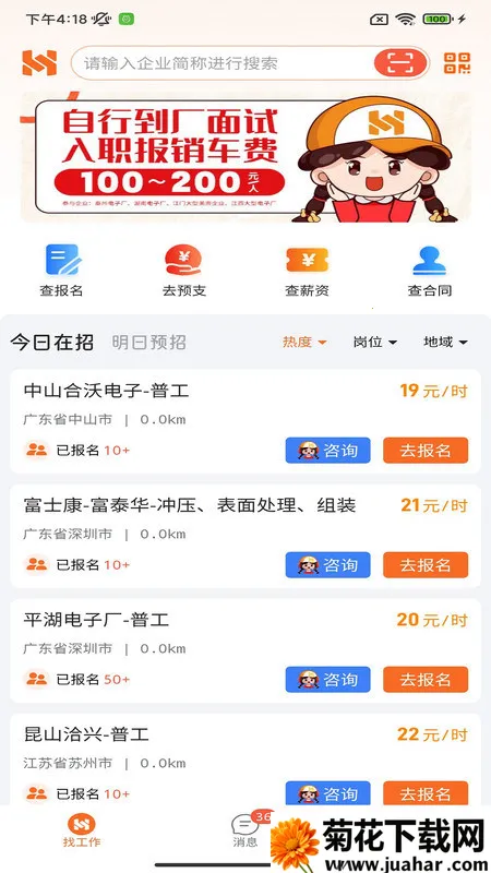 ��������