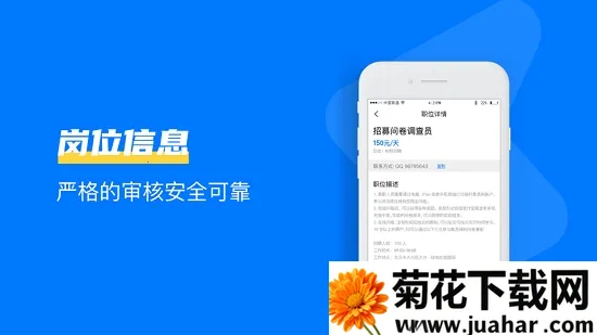 ����ֱƸv3.1.0 ��Ѱ�