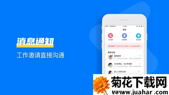 ����ֱƸv3.1.0 ��Ѱ�