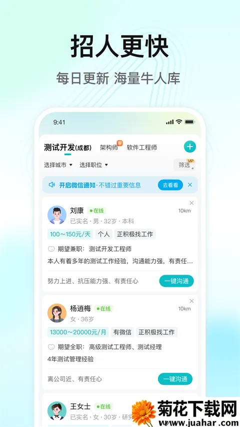 ����ֱƸv3.1.0 ��Ѱ�