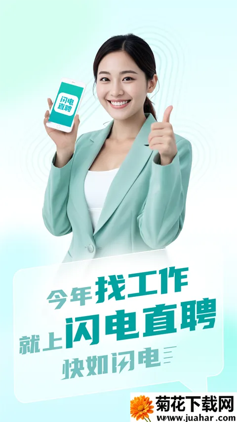 ����ֱƸv3.1.0 ��Ѱ�