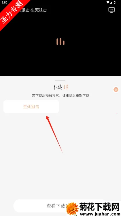 ����Ӱ��v1.0.0 ��׿��