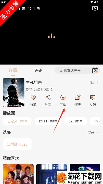 ����Ӱ��v1.0.0 ��׿��