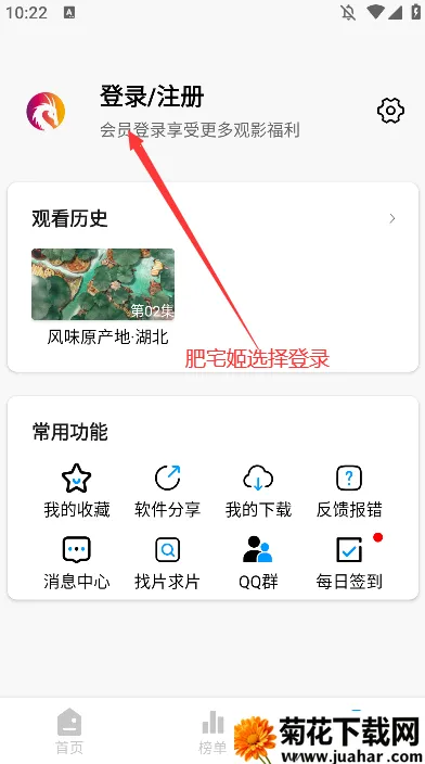 ����Ӱ��v1.0.0 ��׿��