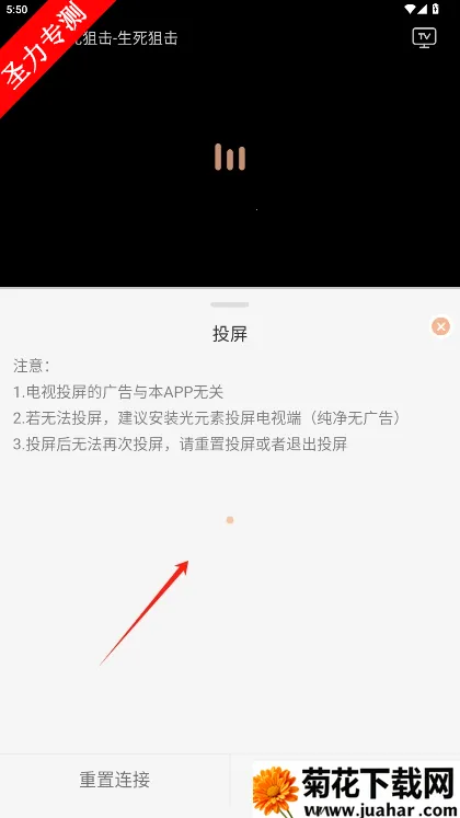 ����Ӱ��v1.0.0 ��׿��