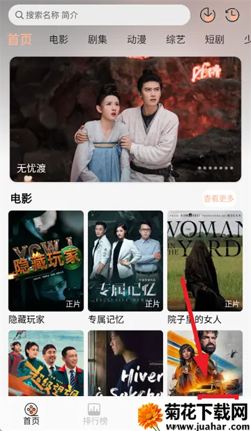 ����Ӱ��