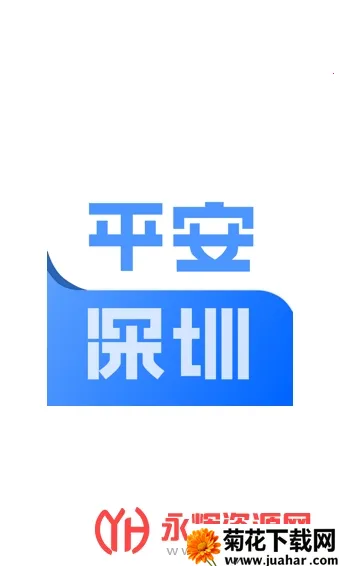 ƽ������v4.1.1 ��׿��