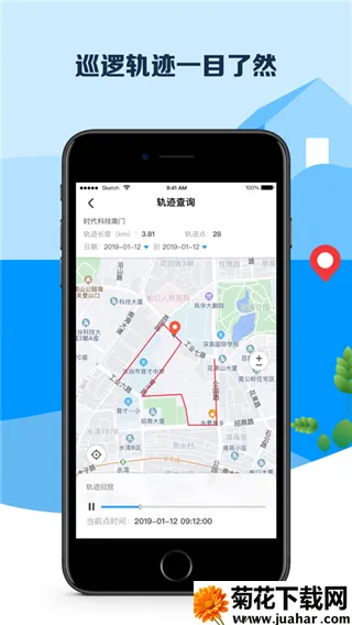 ƽ������v4.1.1 ��׿��