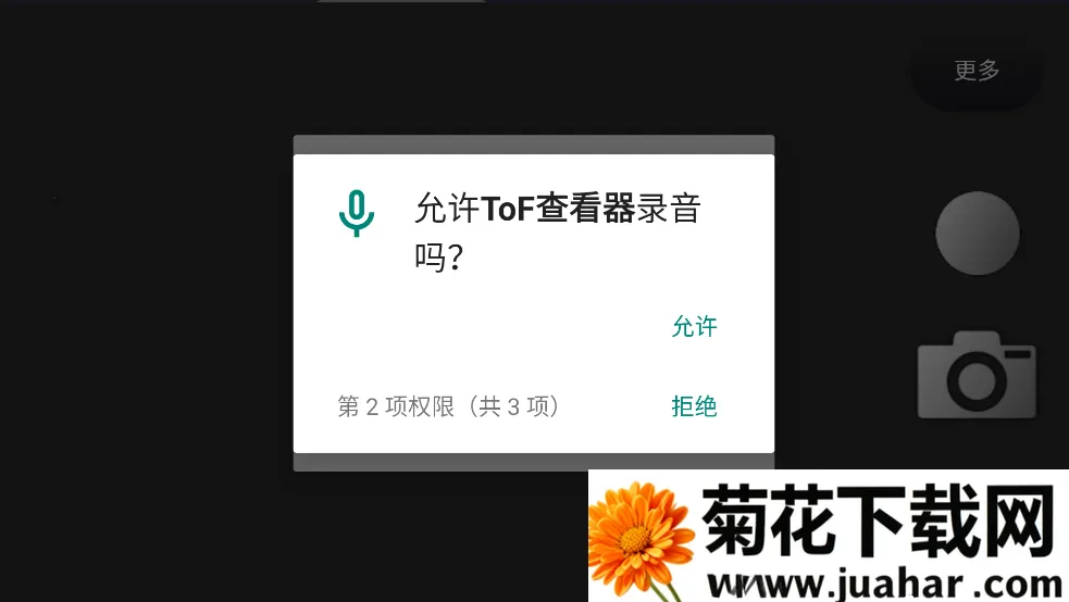 ToF�鿴��v0.9.2 �ֻ���