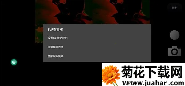 ToF�鿴��v0.9.2 �ֻ���