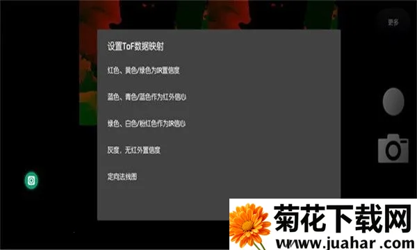 ToF�鿴��v0.9.2 �ֻ���