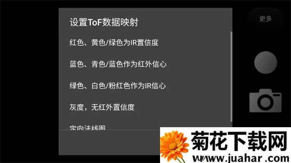 ToF�鿴��v0.9.2 �ֻ���