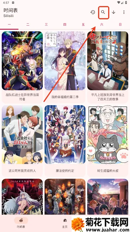 Animius2026官方正版 Animius2026官方正版