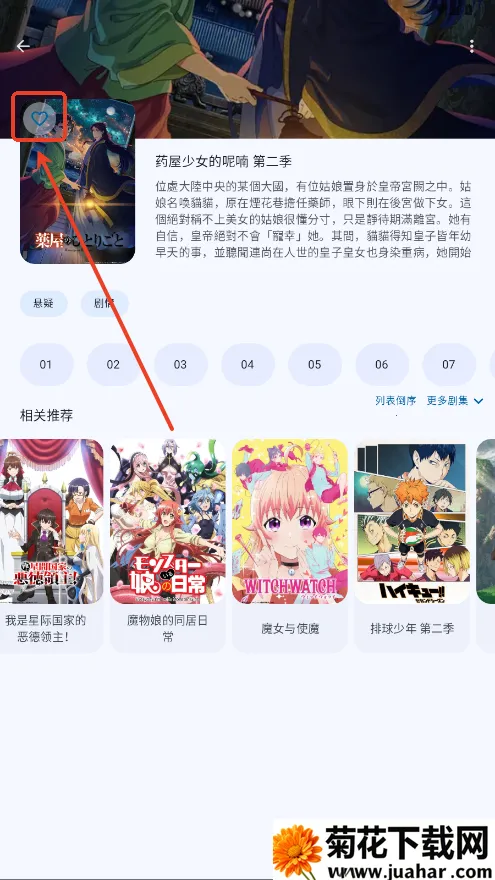 Animius2026官方正版 Animius2026官方正版