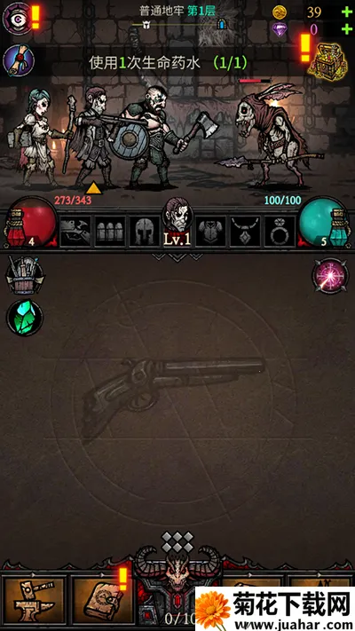 �ϳɵ���v2.9.3 ��׿��