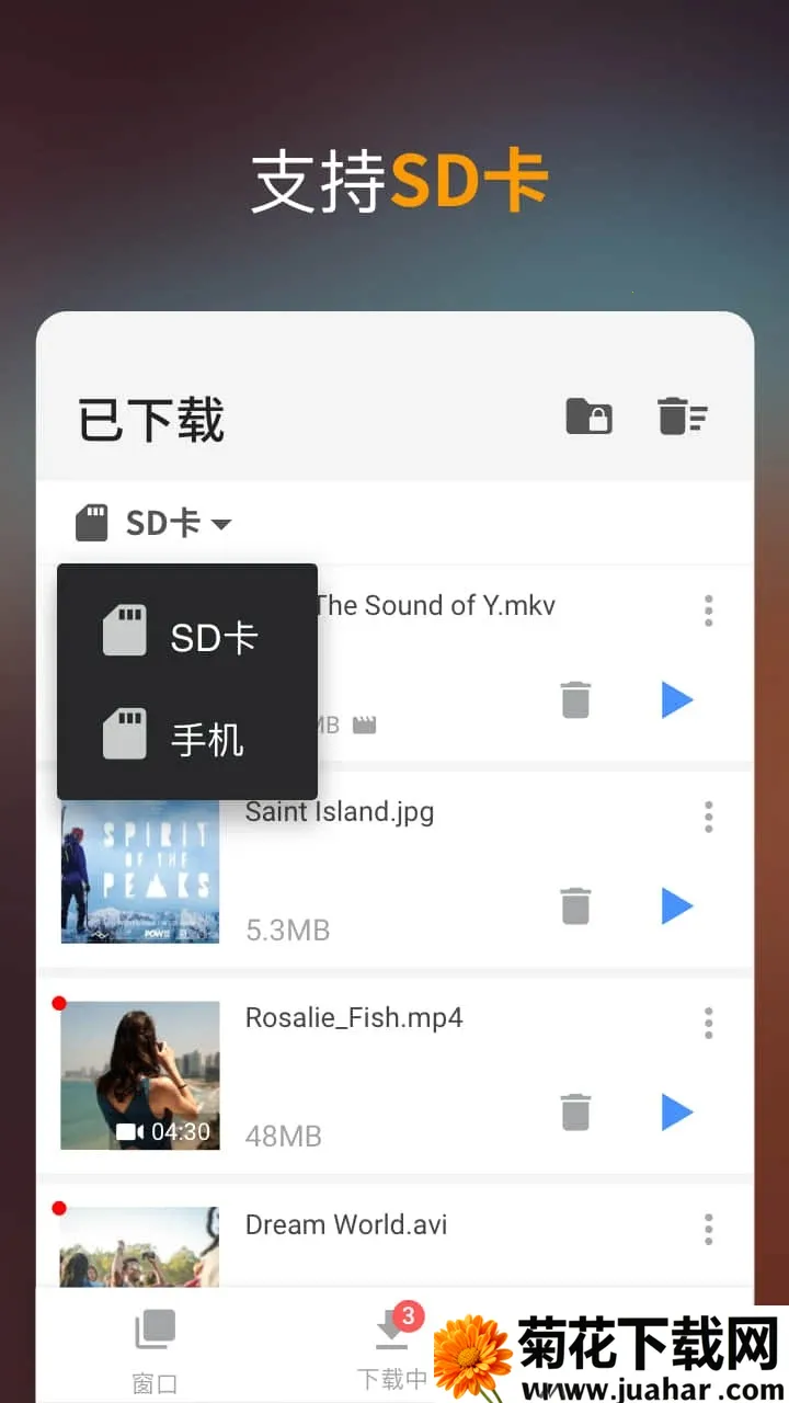 ��Ƶ������2026�ٷ����°汾v2.3.4 �ٷ�����