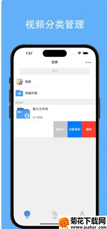 ��Ƶ������2026�ٷ����°汾v2.3.4 �ٷ�����