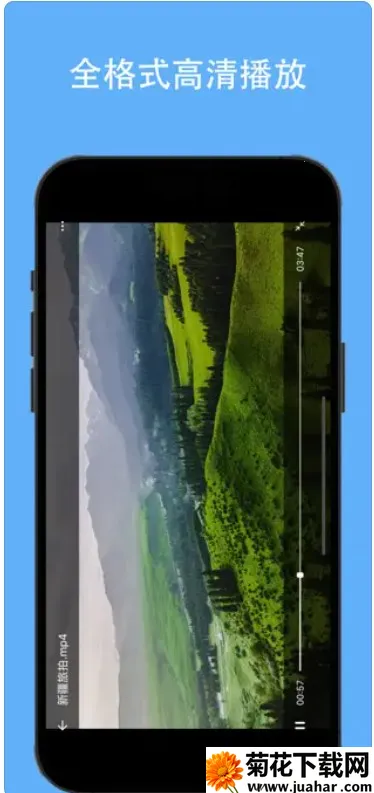 ��Ƶ������2026�ٷ����°汾v2.3.4 �ٷ�����