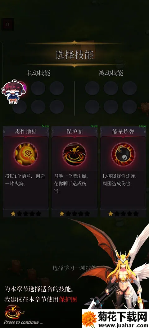 幸存者传奇2026官方最新版本 幸存者传奇2026官方最新版本