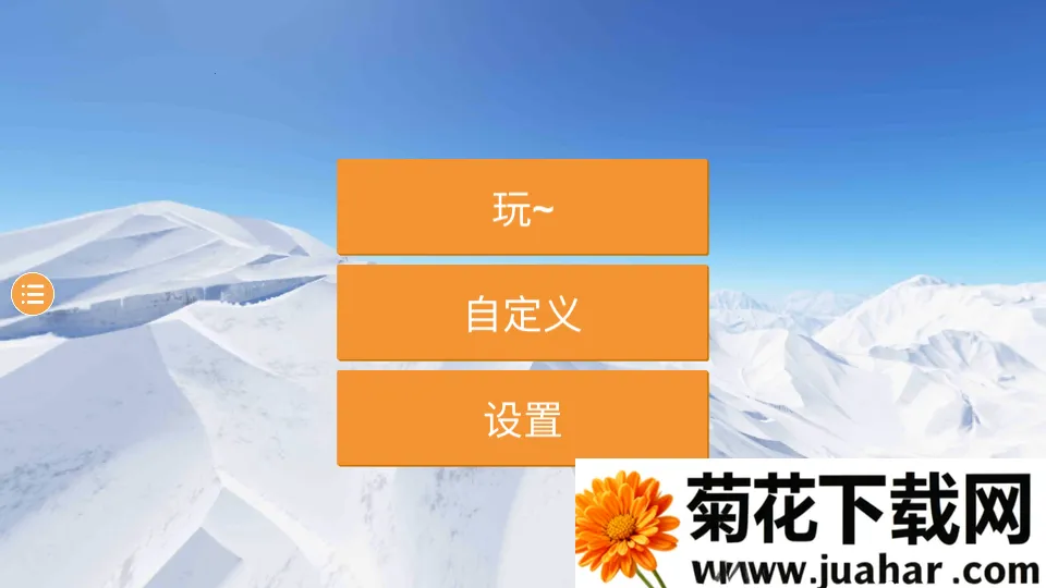 ��ɽ��ѩģ����2026�ٷ�����v1.223 ��׿��